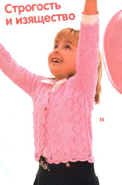 Вязаный спицами ажурный жакет для девочки 4 лет фото